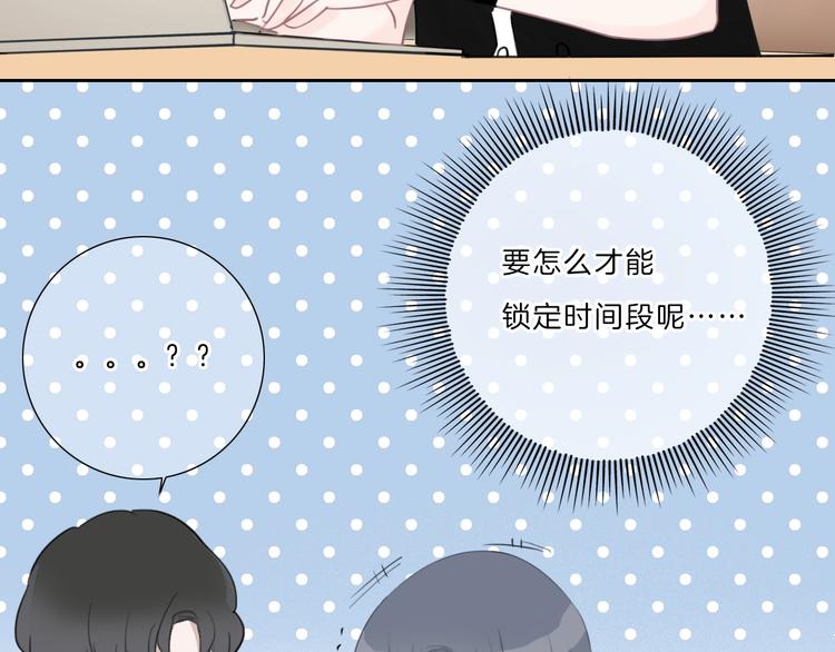 第25话 线索94