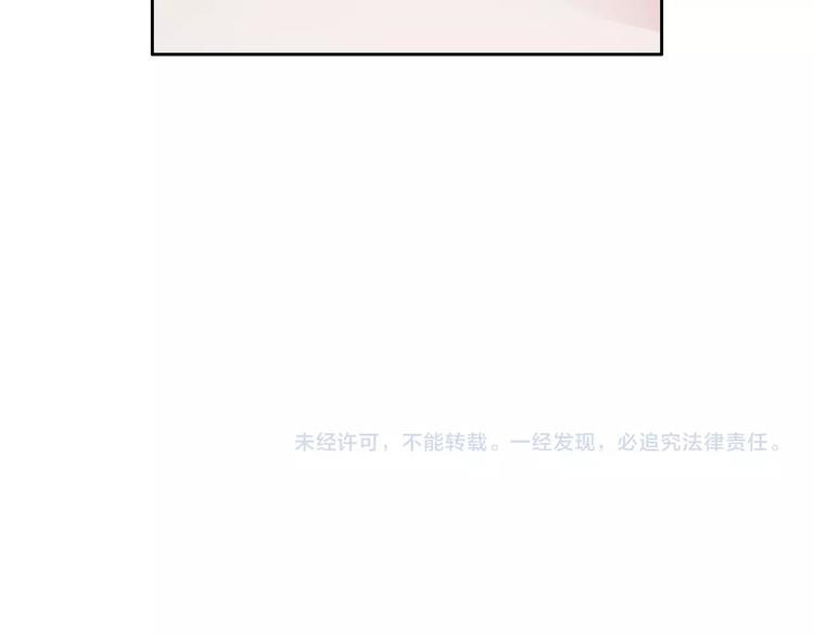 第16话 不诚实的爱意97