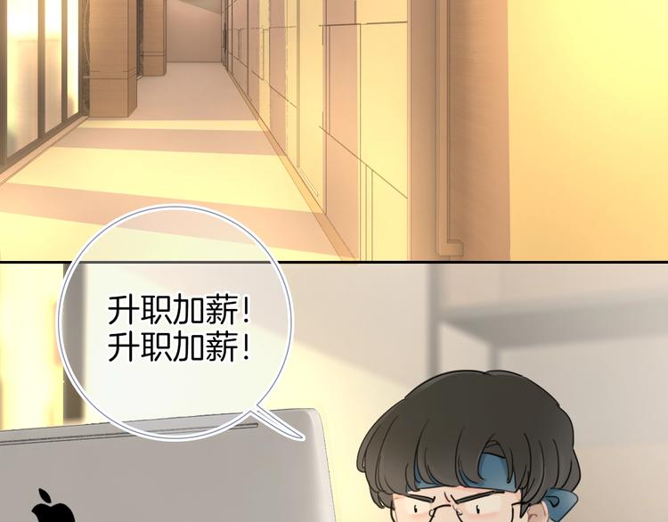 第19话 机密泄露？！37