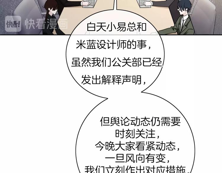 第17话 最好的真相108