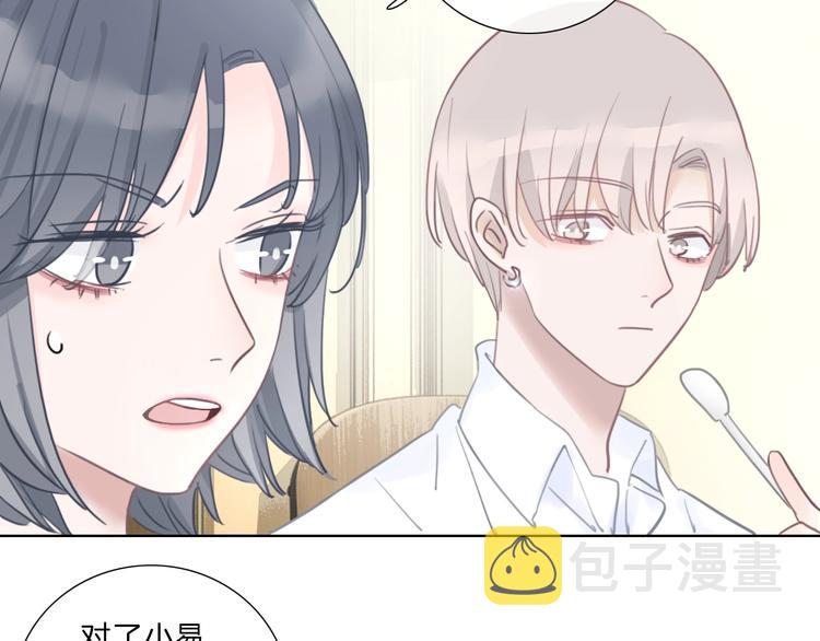 第29话 父母突袭！28