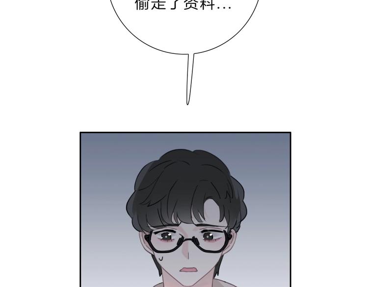 第26话 背叛者7