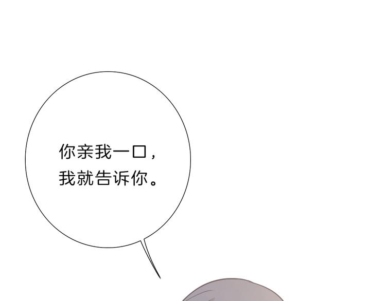 第25话 线索119