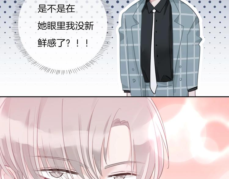 第32话 见完父母之后……8