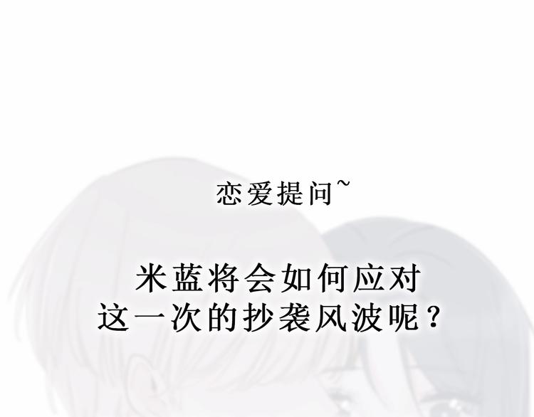 第24话 证明最好的自己116