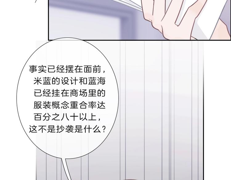 第24话 证明最好的自己26