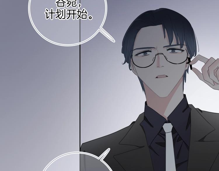 第19话 机密泄露？！25