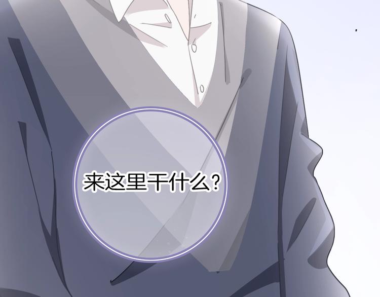 第16话 不诚实的爱意60