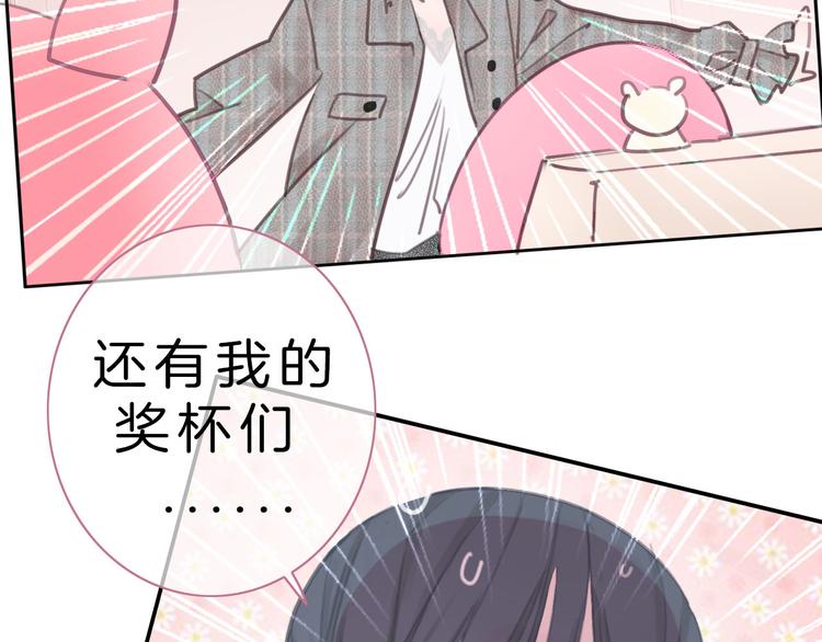 第4话 秘密85
