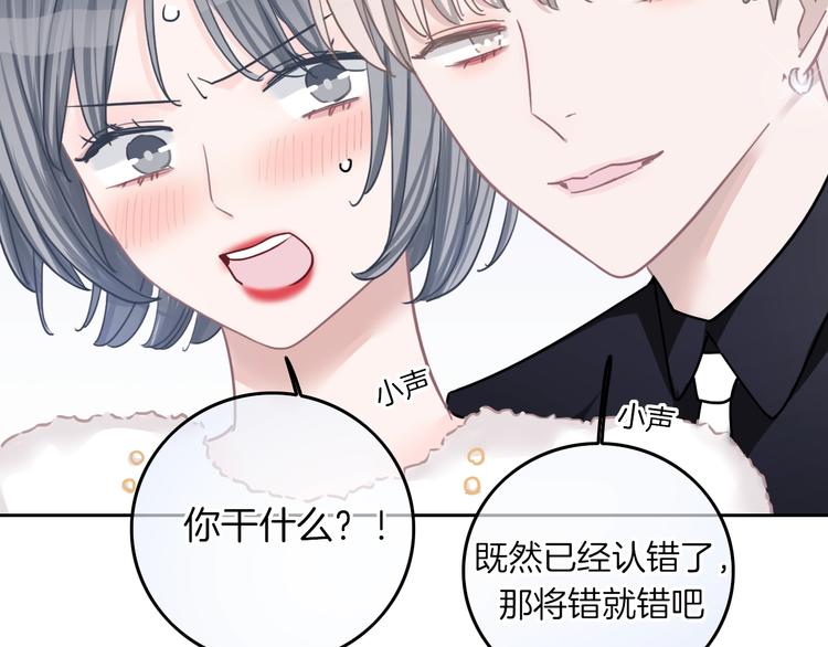 第13话 假男友见父母21
