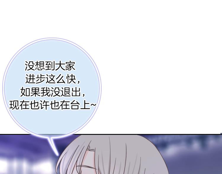 第15话 我对你是认真的！46