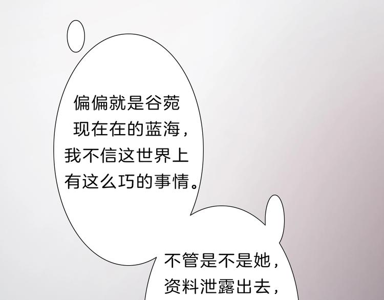 第25话 线索82