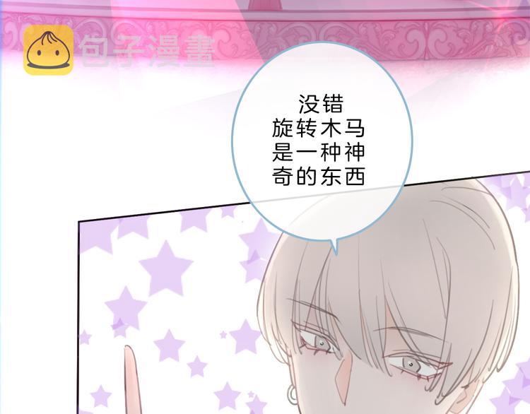第5话 约会游乐场157