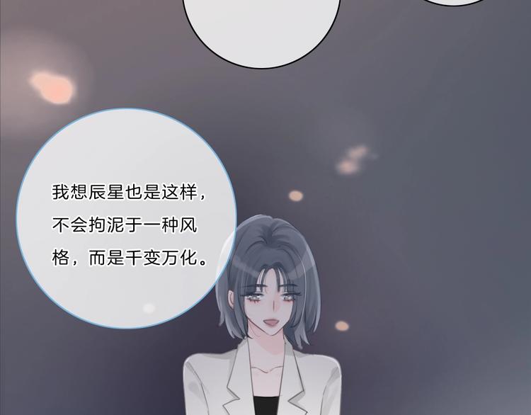 完结篇 你愿意收了我吗45