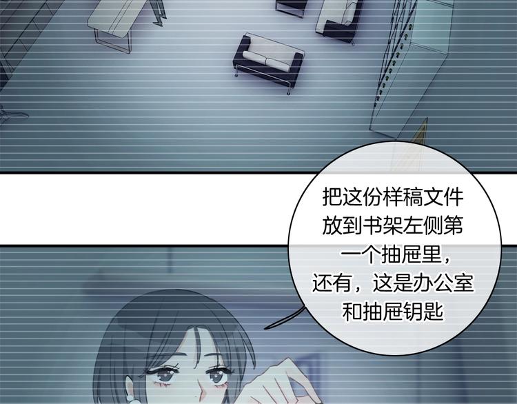 第18话 心的选择11
