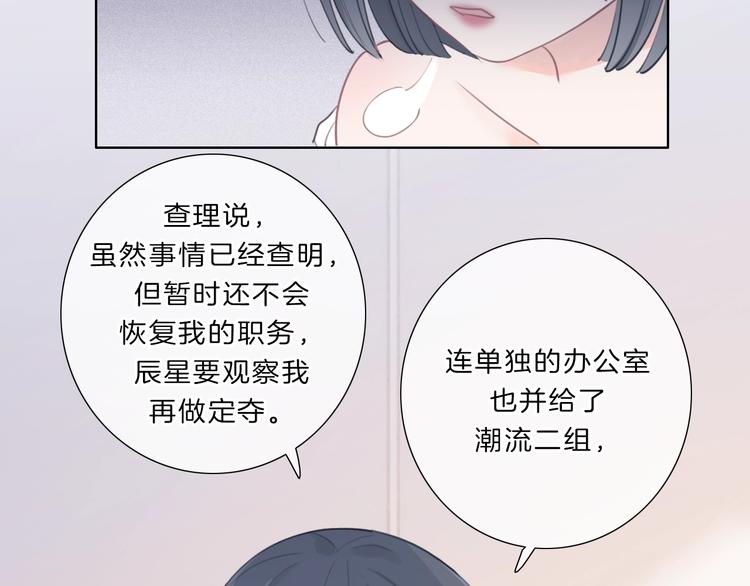 第27话 信任78