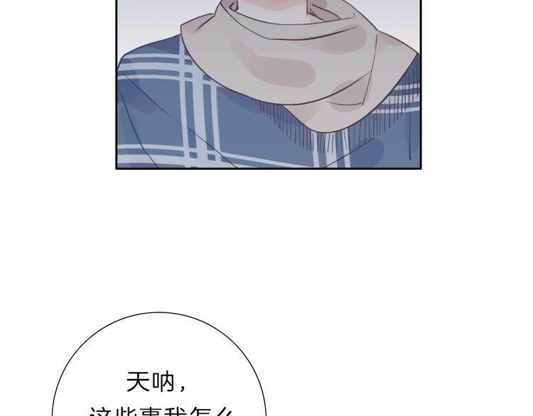 第26话 背叛者8