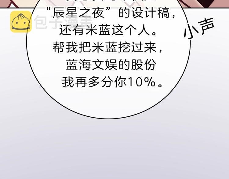 第9话 突然的约会143