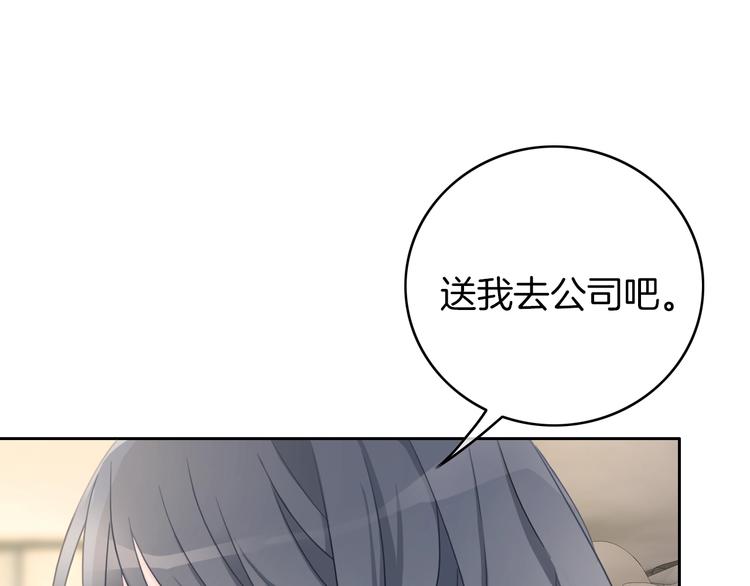 第14话 你的笑容只属于我115