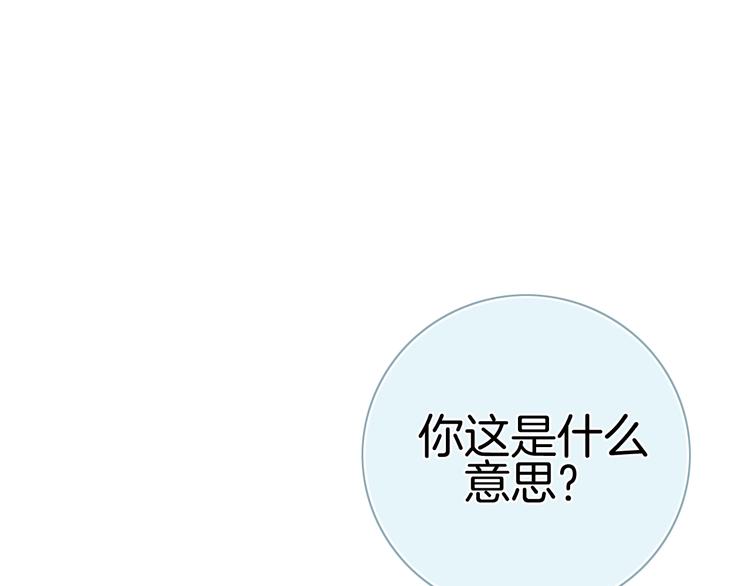 第20话 我不能让你被欺负102