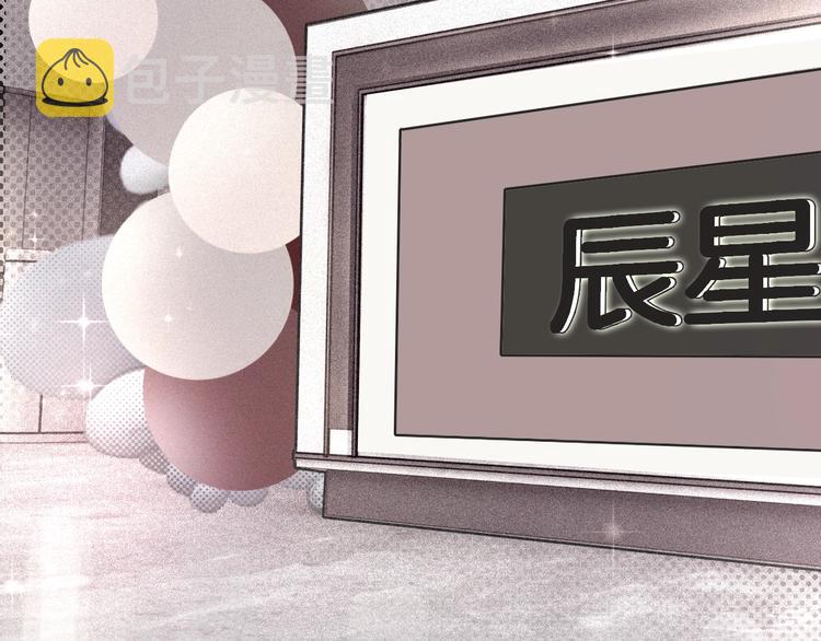 第15话 我对你是认真的！5