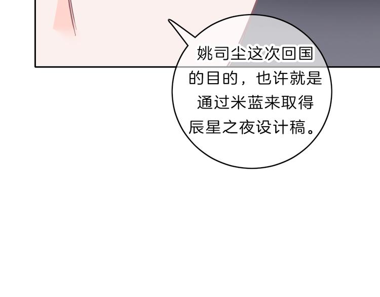 第10话 学长的告白128