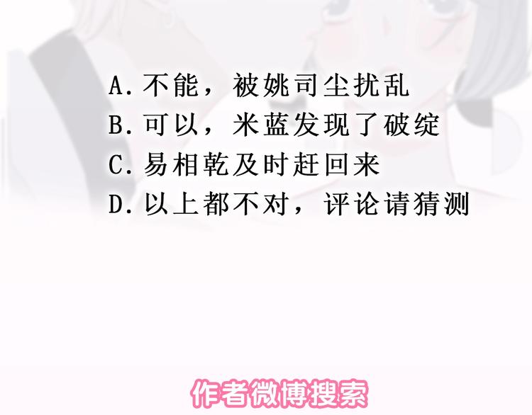 第18话 心的选择137