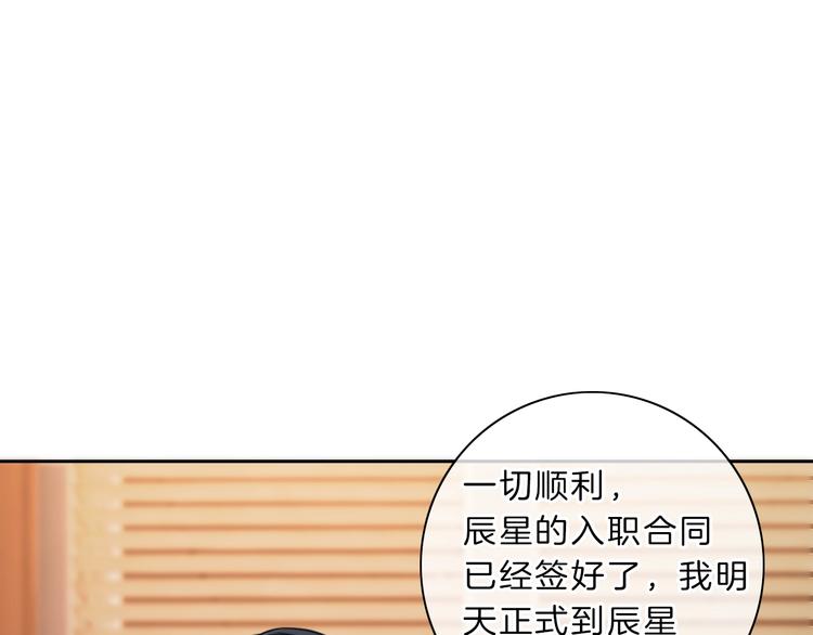 第9话 突然的约会119