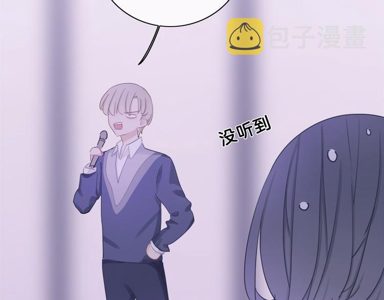 第16话 不诚实的爱意19