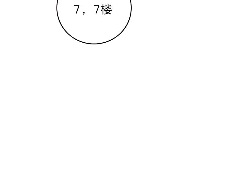 第9话 突然的约会225