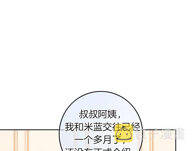 第13话 假男友见父母24