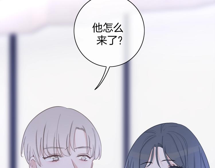 第15话 我对你是认真的！58