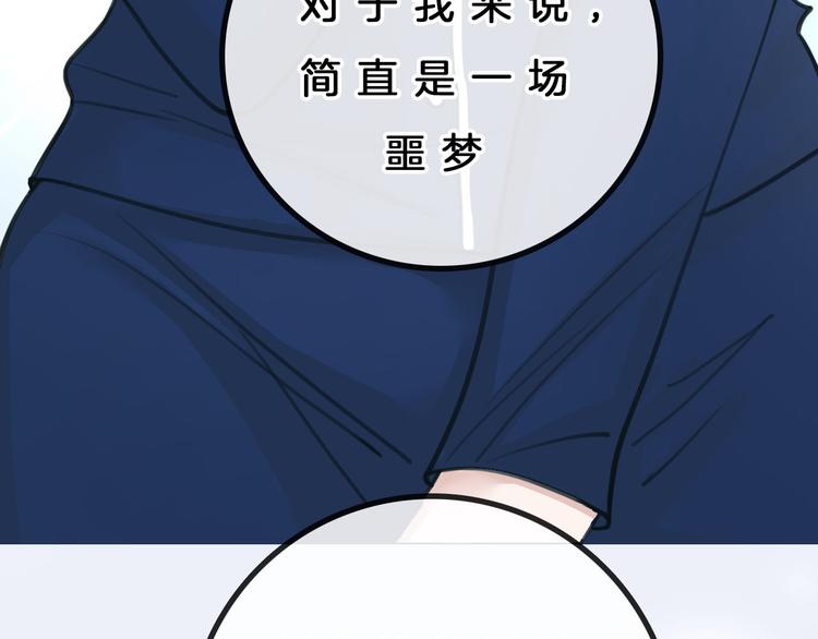 第4话 秘密6