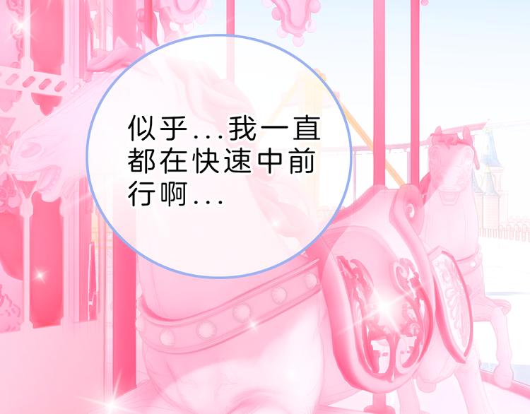 第6话 少女的心23