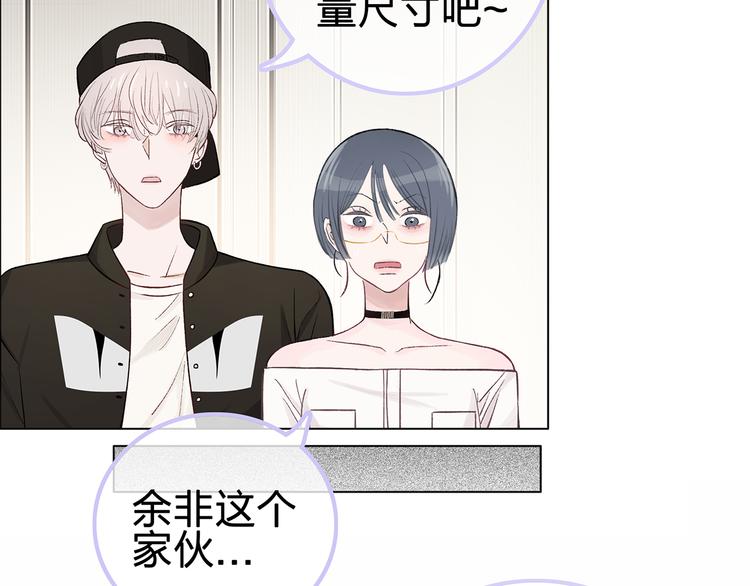 第1话 母胎solo攻略计划！182