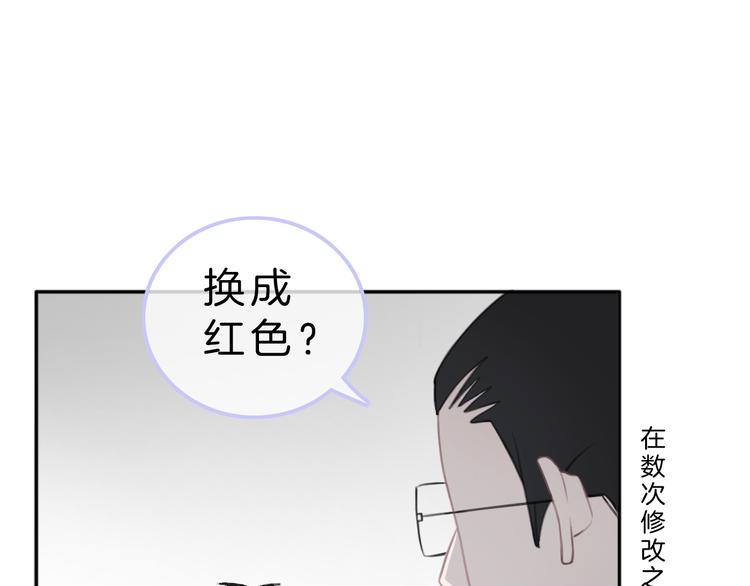第5话 约会游乐场17
