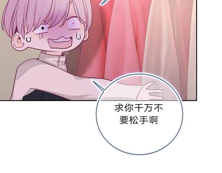 第9话 突然的约会188