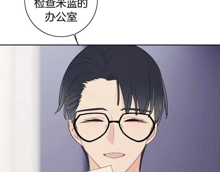 第19话 机密泄露？！60
