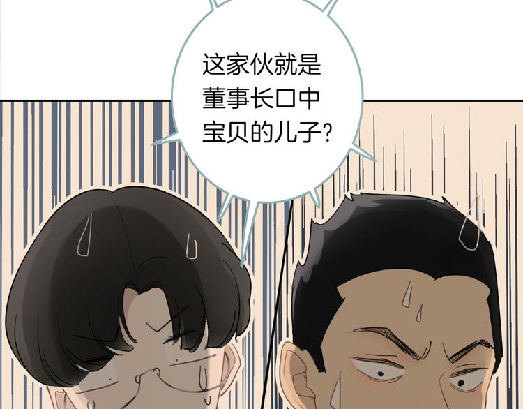 第3话 初次约会44