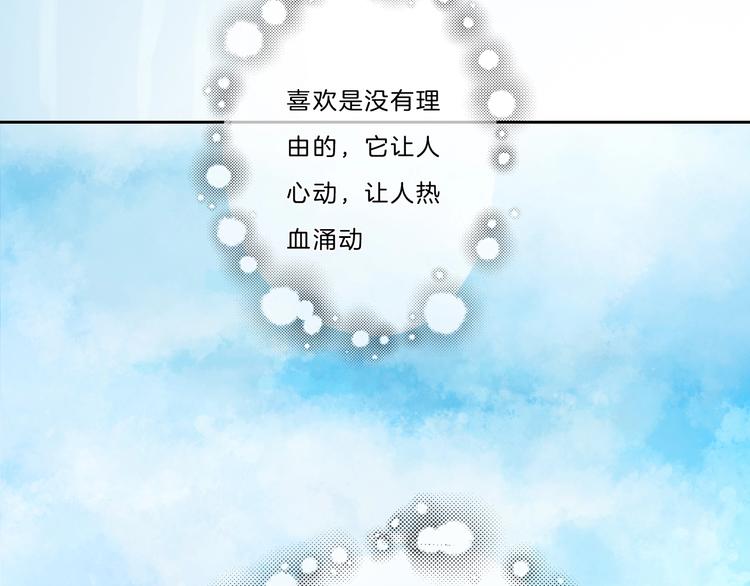 第38话 盖章41