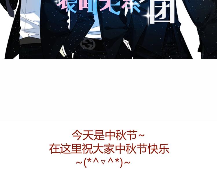第31话 正式见父母！74