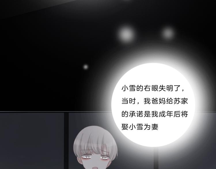 第35话 一开始的欺骗58
