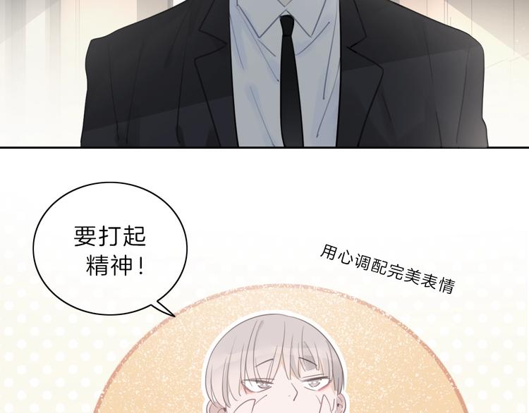 第27话 信任70