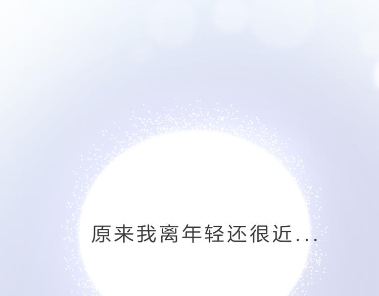 第6话 少女的心208
