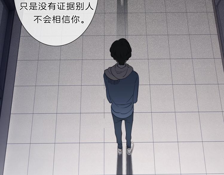 第27话 信任4