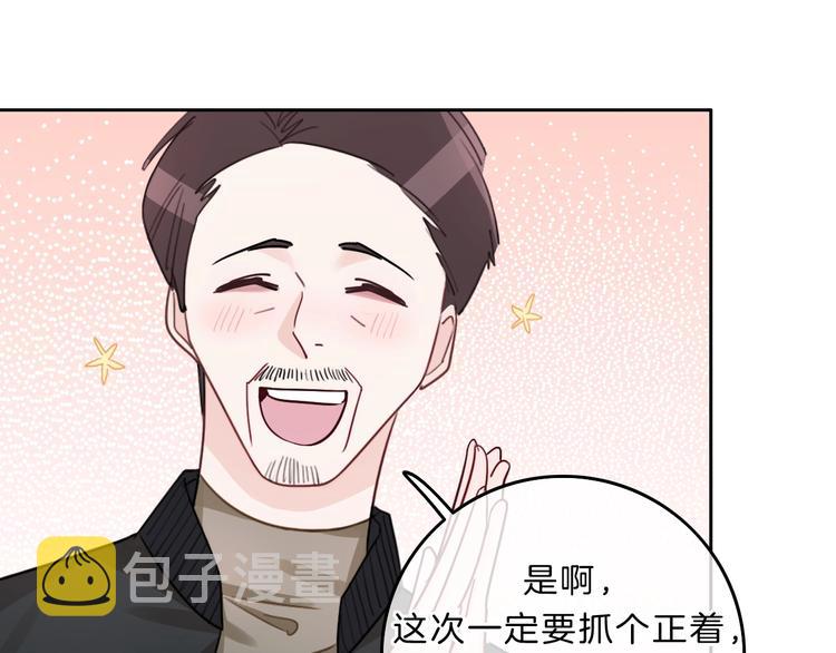 第12话 女儿的男朋友163