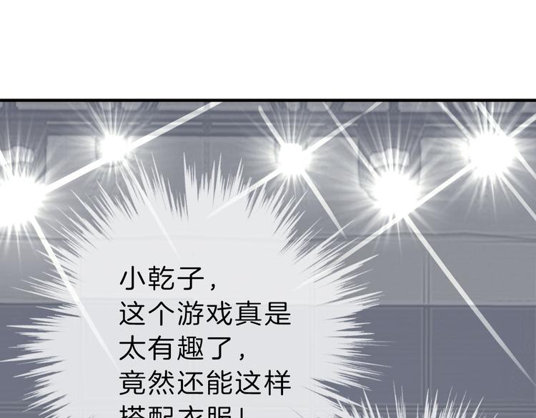 第2话 特殊照顾151