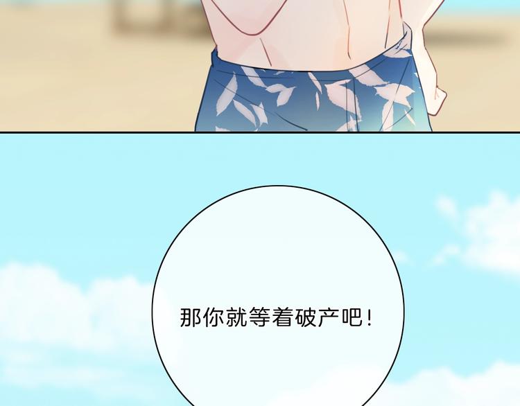 第30话 下定决心9