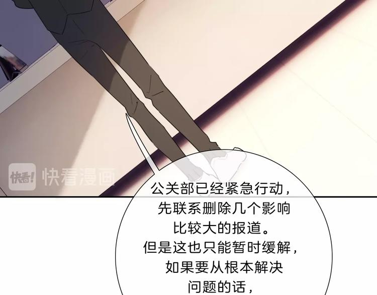第23话 无条件信任101