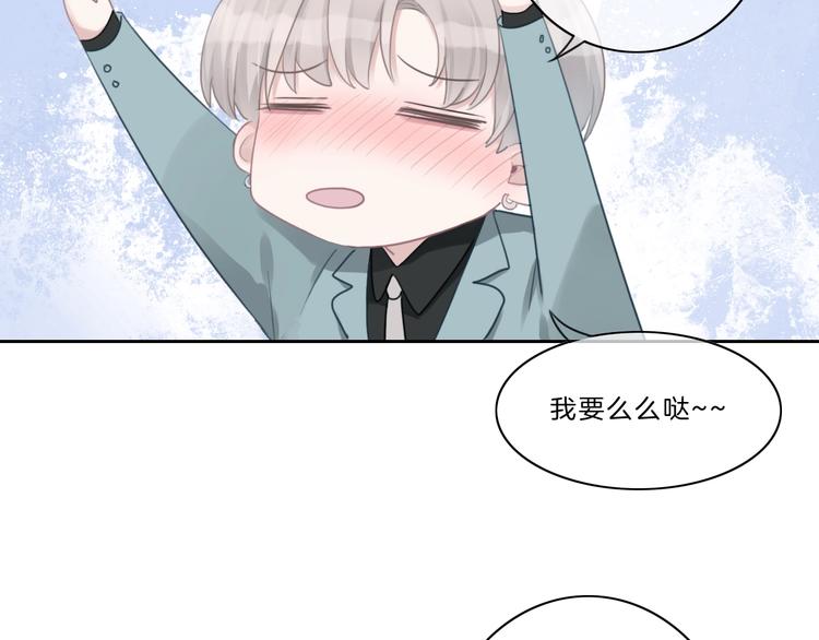 第39话 奖励26